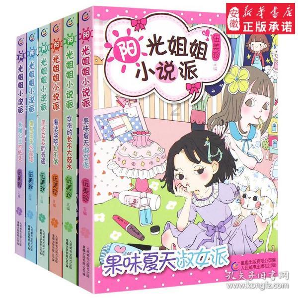 2023年12月各省商品住宅销售额排行榜,3地超万亿,仅11省正增长