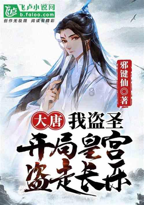 逃离幻想之镜