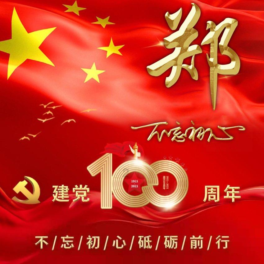火柴人终极挑战