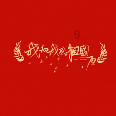 魔法祖玛