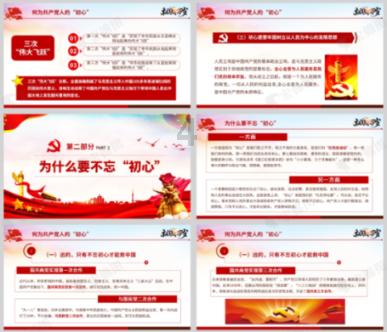 大帝MVP评选前景堪忧，美媒讽刺他因伤轮休不断，名嘴表示70分无用
