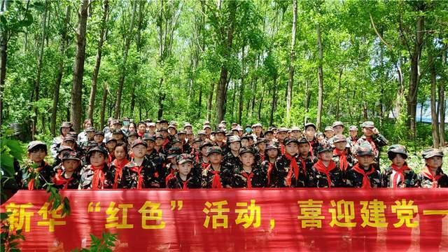 孩子说滑滑梯时有小朋友推他，不愿意去幼儿园怎么办？游戏画面